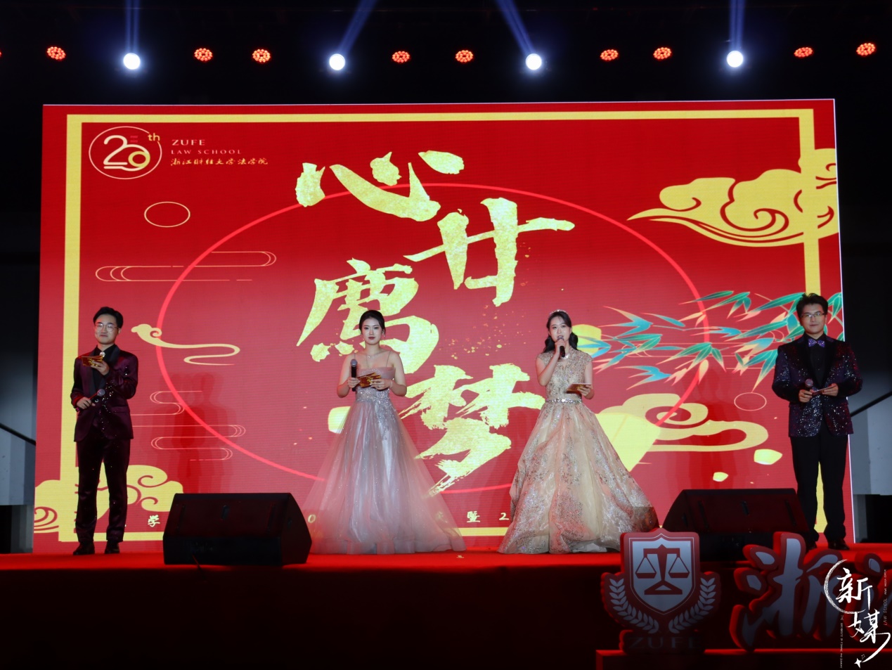 说明: C:\Users\wlh\Desktop\2022年11月\院庆晚会\bevitor伟德院庆音乐节\2022-11-06 193448.jpg